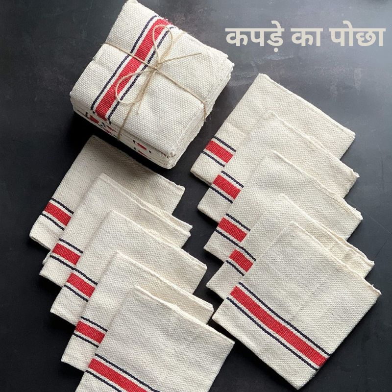 Home Floor Cleaning, Pocha Cloth [ PACK OF 3 ] – Jayesh Variety